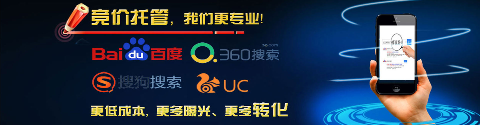 略阳百度竞价运营